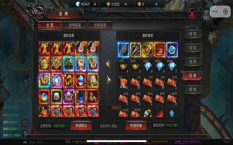 传奇发布网